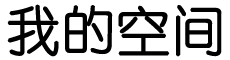 滨海县新闻网